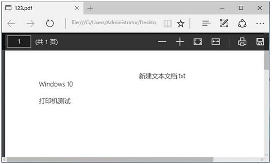 windows10系统终于可以直接打印PDF文档了3.jpg