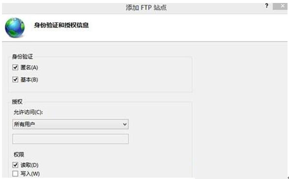 Win10专业版下实例介绍搭建FTP服务器7.jpg