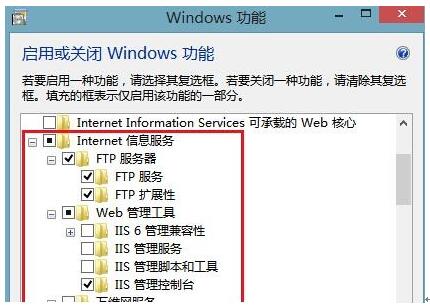Win10专业版下实例介绍搭建FTP服务器3.jpg