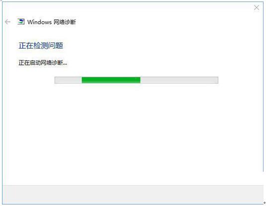 Win10正式版无法访问网络报错的分析与解决6.jpg