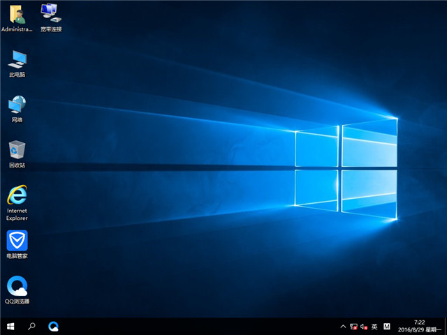 新萝卜专业版windows1064位系统下载3.jpg