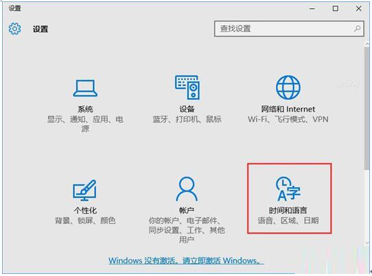 Win10正式版无法访问网络报错的分析与解决3.jpg