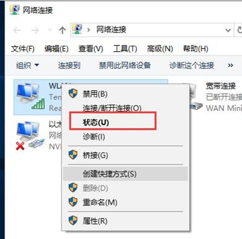 WIN10专业版下出现IP冲突咋整？2.jpg