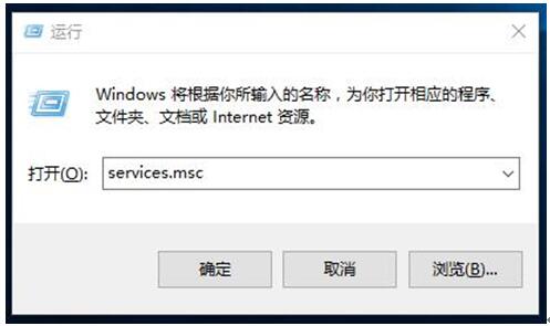 Win10专业版任务栏总弹出Windows安全中心服务1.jpg