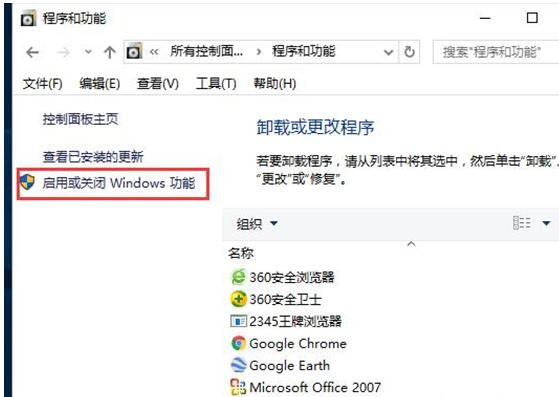WIN10专业版优化Windows Media Player12的技巧3.jpg
