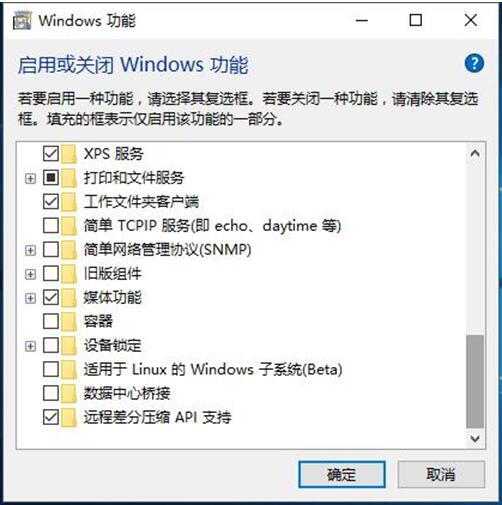 WIN10专业版优化Windows Media Player12的技巧5.jpg