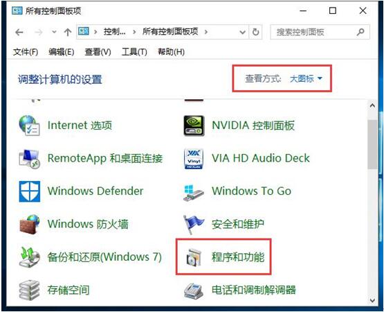 WIN10专业版优化Windows Media Player12的技巧2.jpg