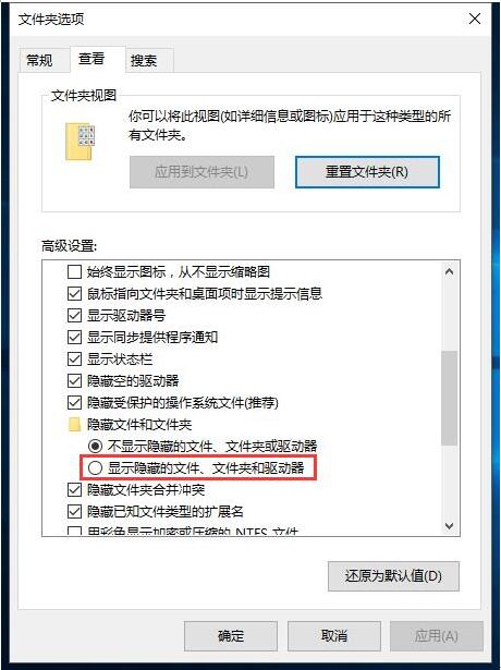 WIN10专业版下应用商店下载目录的路径在哪里？2.jpg