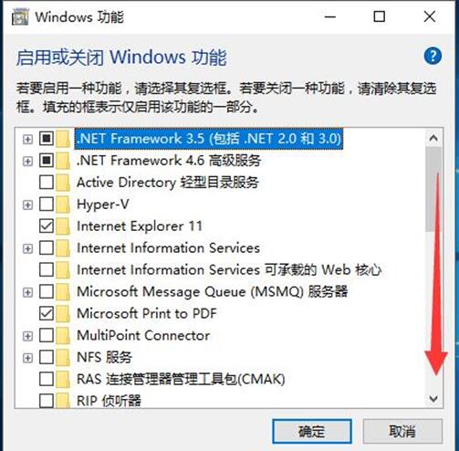 WIN10专业版优化Windows Media Player12的技巧4.jpg