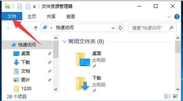 WIN10正式版开机进入桌面卡顿问题的解决方法1.jpg