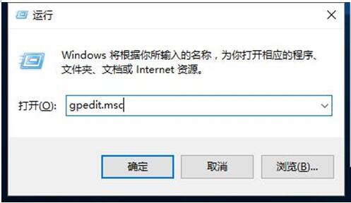 烦人的程序兼容性提示在Win10系统禁用操作咋办？4.jpg