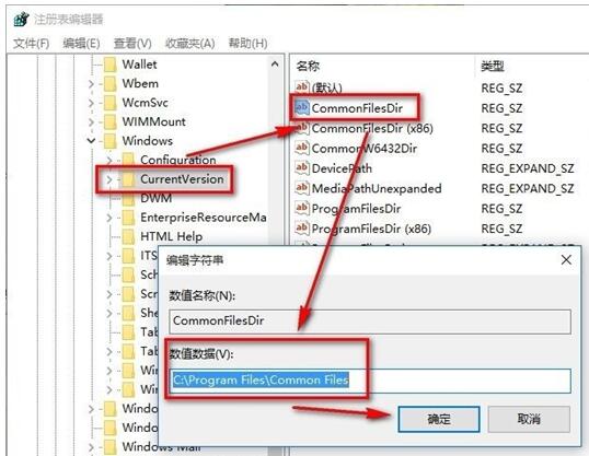 64位Win10专业版自定义应用默认安装位置的技巧5.jpg