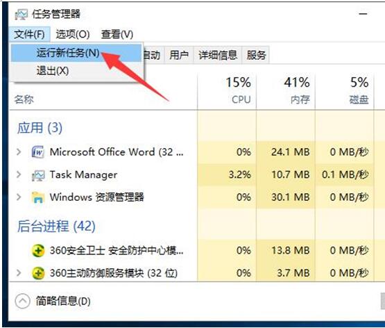 Win10专业版下ms-settingsdisplay打不开显示设置7.jpg