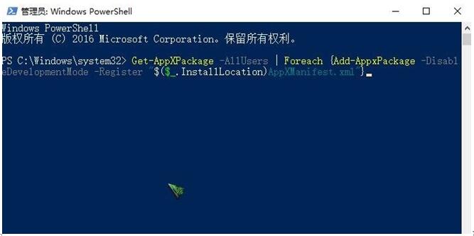 最好的方法解决Ghost Win10自带应用闪退或打不开的现象2.jpg