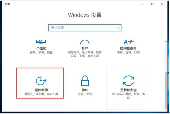 GHOST版WIN10专业版系统桌面背景黑了咋办？2.jpg