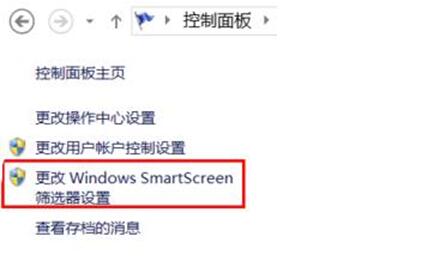 在Win10专业版中出现Windows已保护你的电脑咋办？5.jpg