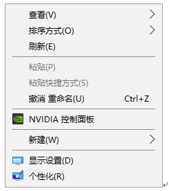 GHOST版WIN10专业版系统桌面背景黑了咋办？4.jpg