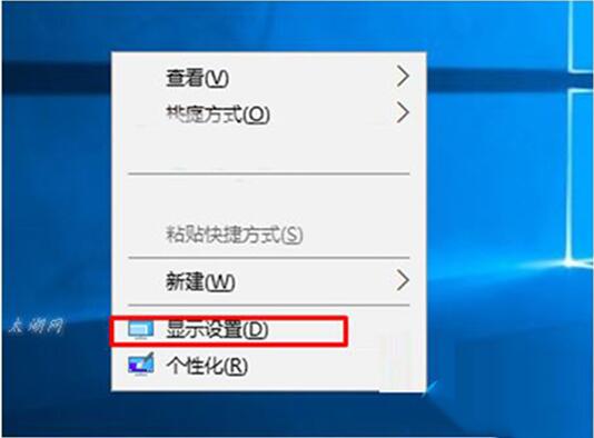 Win10专业版下显示器颜色校准通用方法1.jpg