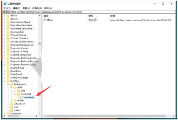 最新Win10 14977下如何找回CMD或Powershell+1.jpg