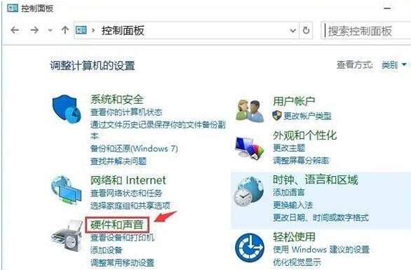 笔记本Win10专业版自定义设置合盖后状态的技巧2.jpg