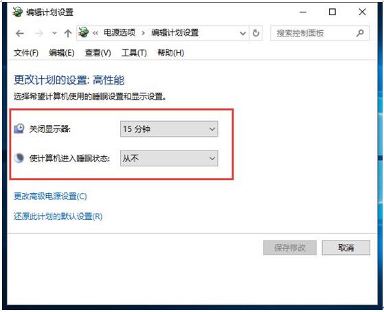 WIN10专业版锁屏后怎么让程序保持正常运行8.jpg