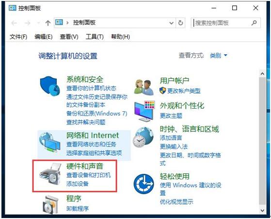 WIN10专业版锁屏后怎么让程序保持正常运行4.jpg