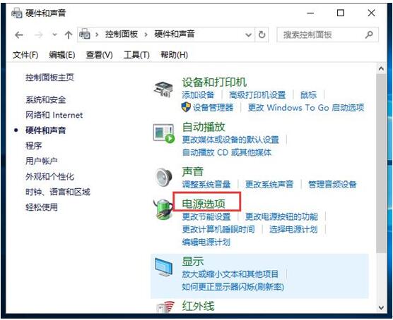 WIN10专业版锁屏后怎么让程序保持正常运行6.jpg