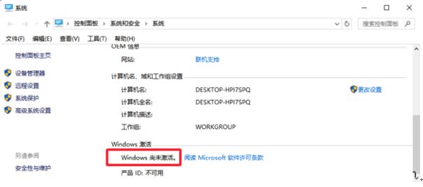 windows10的激活码是可以卸载的你知道吗？6.jpg