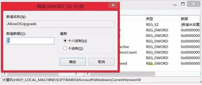 windows10系统升级提示“你可能遇到登录问题”咋办？2.jpg