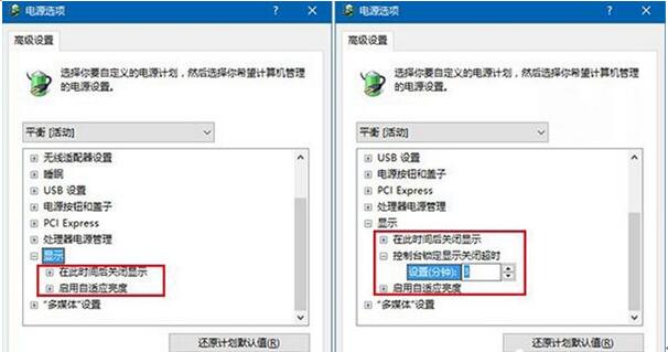 Win10专业版下延长锁屏的显示时间的技巧4.jpg