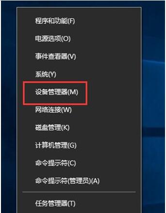 Win10纯净版系统使用Ps图形处理软件蓝屏咋办？2.jpg