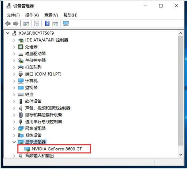 Win10纯净版系统使用Ps图形处理软件蓝屏咋办？3.jpg