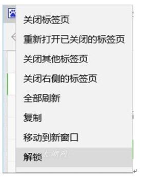 Edge浏览器在Win10系统中的新用法介绍2.jpg