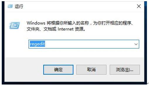 WIN10 64位纯净版下右键无法打开属性面板2.jpg