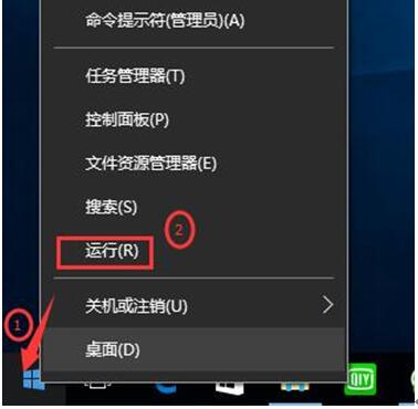 升级WIN10后开启运行对话框的多种方法1.jpg