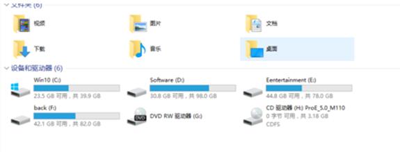 WIN10系统设计软件cero5.0的安装实例介绍2.jpg