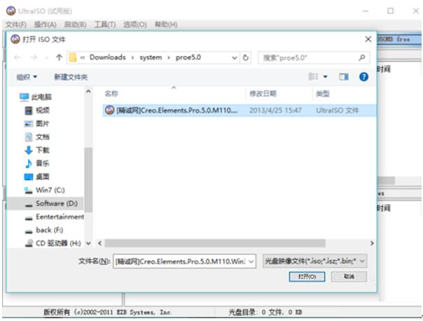 WIN10系统设计软件cero5.0的安装实例介绍1.jpg