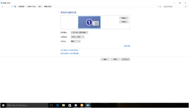 WIN10系统与手机共同操作时调整vnc分辨率的技巧2.jpg