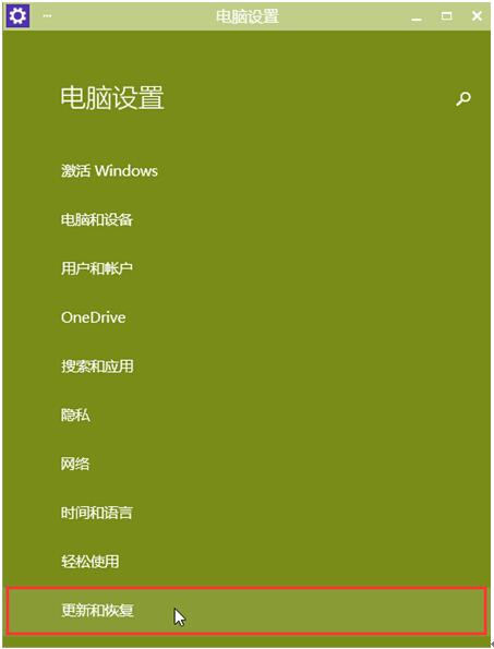 手动更新Win10系统升级到Win10 14393.10的技巧2.jpg