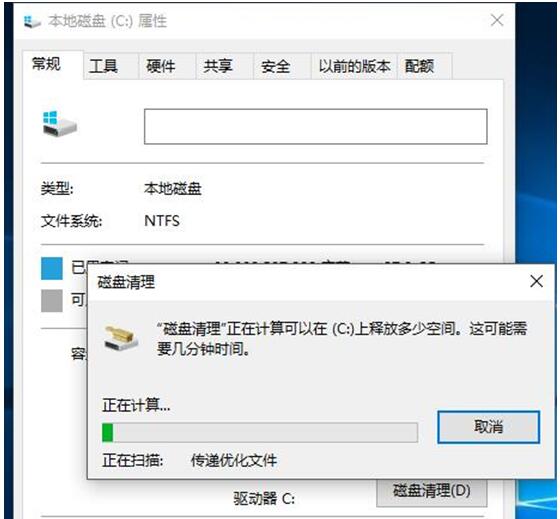 WIN10系统清除旧系统文件的操作方法4.jpg