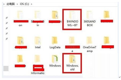 WIN10系统清除旧系统文件的操作方法2.jpg