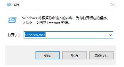 Win10系统下应用商店出现“0x80070422 ”错误咋办？1.jpg