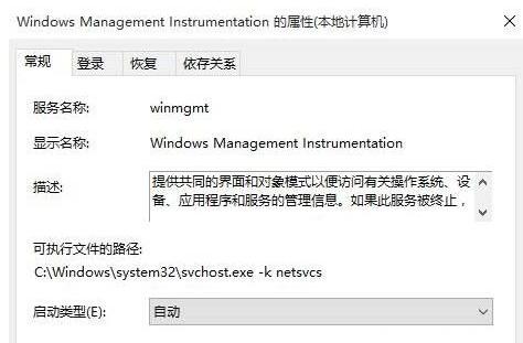 64位Win10专业版下dfrgfat.exe应用程序报错咋办？4.jpg