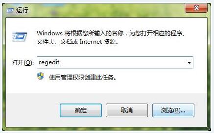 igfxsrvc.exe是什么WIN7纯净版下经常出现igfxsrvc.exe咋办？1.jpg