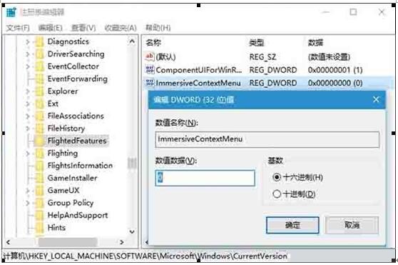 Win10专业版系统新增右键菜单外观样式1.jpg