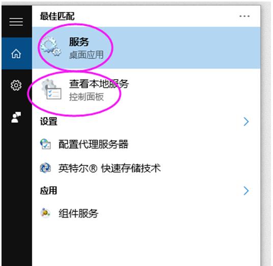 Win10系统常用服务管理器功能如何开启?5.jpg