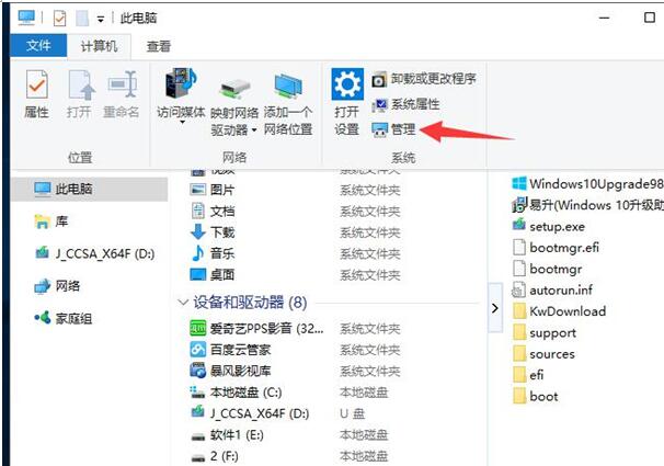 Win10纯净版禁用Remote Registry服务的技巧2.jpg