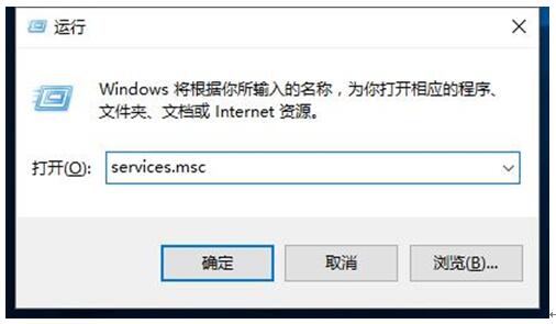 Win10系统常用服务管理器功能如何开启?2.jpg