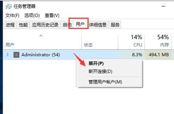 Win10专业版系统快速登录账号设置应用2.jpg