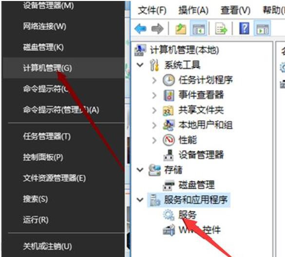 Win10系统常用服务管理器功能如何开启?4.jpg